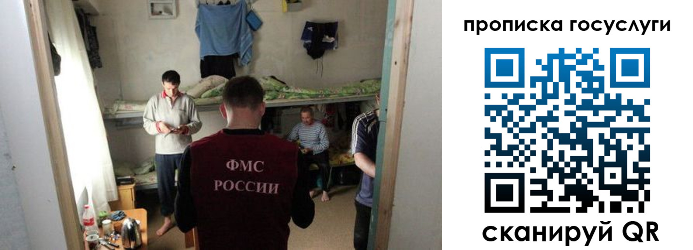 временная регистрация законно в Каспийске