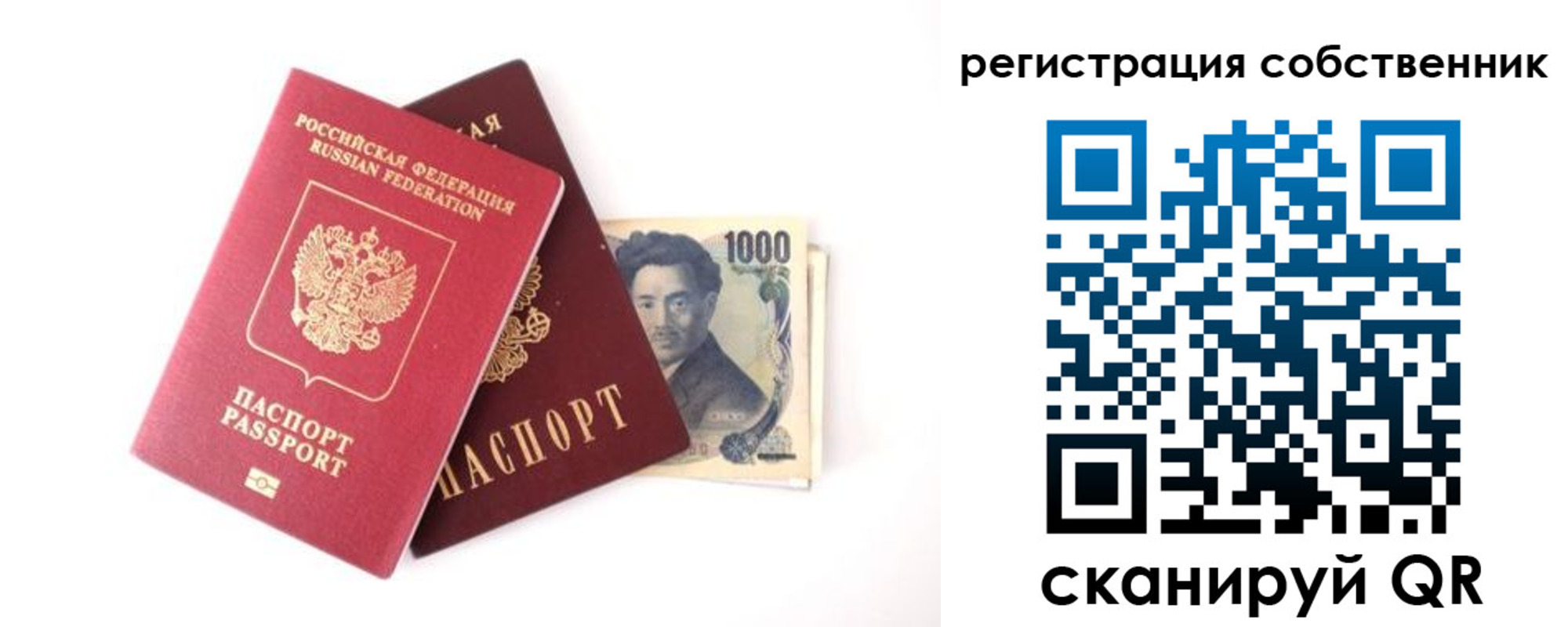 где прописаться в Каспийске