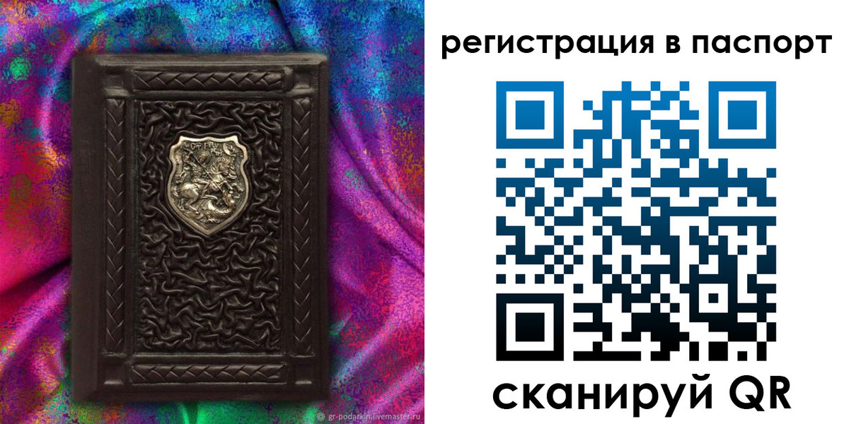 прописка поиск в Каспийске