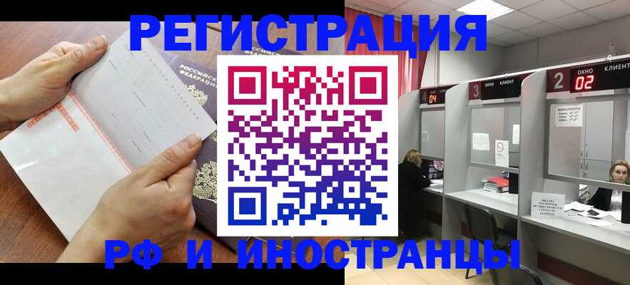 временная регистрация госуслуги в Каспийске