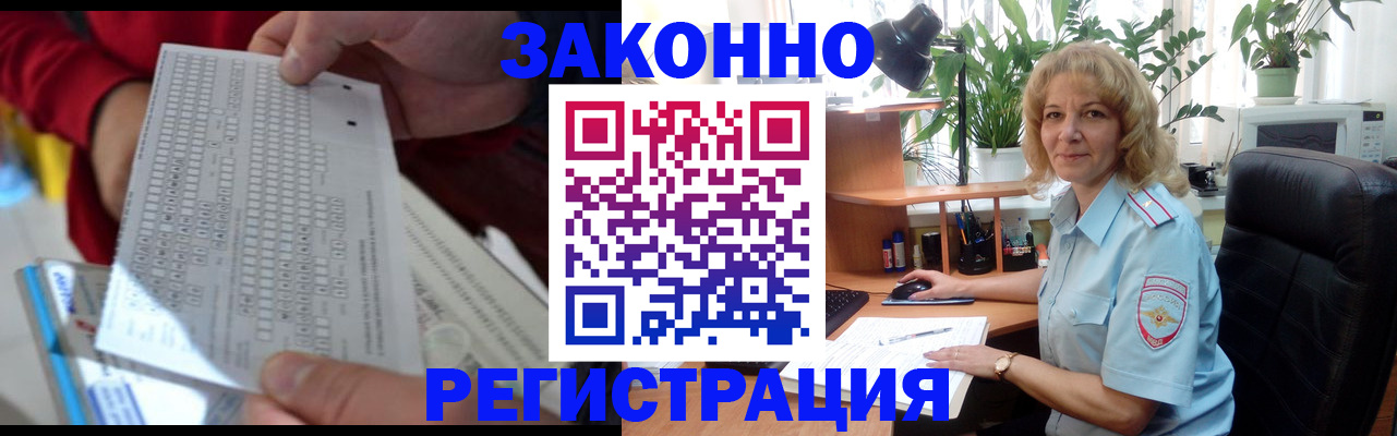 временная регистрация собственник в Каспийске